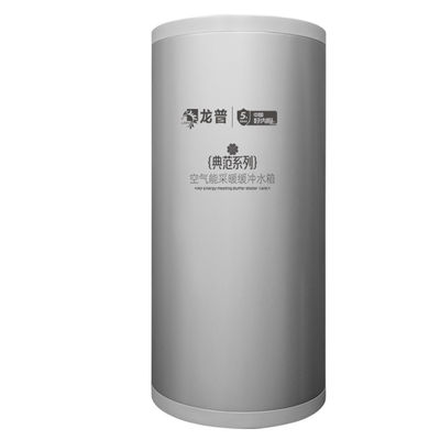 Longpu 200L емкость классический буферный резервуар с специальным покрытием стальной пластины на основе наружного использования
